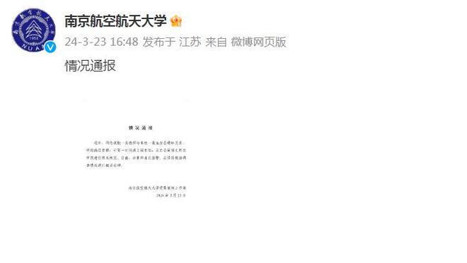 江南娱乐注册平台官网入口网址截图1